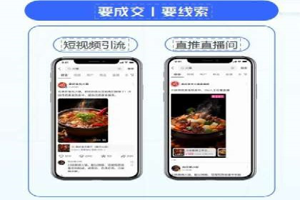 SEM推广竞价策略案例分析