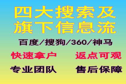 百度广告推广：打造爆款产品的关键